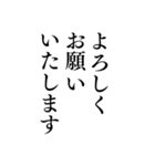 気分に合わせて使える「お願い」スタンプ（個別スタンプ：20）