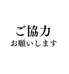 気分に合わせて使える「お願い」スタンプ（個別スタンプ：21）