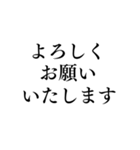 気分に合わせて使える「お願い」スタンプ（個別スタンプ：23）