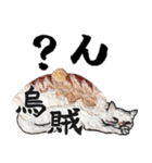 お寿司ねこbyにゃん吉ドーナツ（個別スタンプ：2）