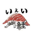 お寿司ねこbyにゃん吉ドーナツ（個別スタンプ：3）