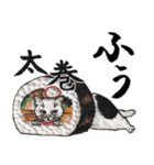 お寿司ねこbyにゃん吉ドーナツ（個別スタンプ：5）