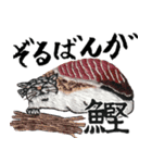 お寿司ねこbyにゃん吉ドーナツ（個別スタンプ：7）