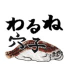 お寿司ねこbyにゃん吉ドーナツ（個別スタンプ：9）