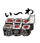 お寿司ねこbyにゃん吉ドーナツ（個別スタンプ：14）