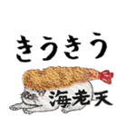 お寿司ねこbyにゃん吉ドーナツ（個別スタンプ：17）