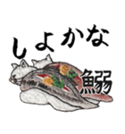 お寿司ねこbyにゃん吉ドーナツ（個別スタンプ：21）