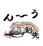 お寿司ねこbyにゃん吉ドーナツ（個別スタンプ：22）