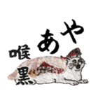 お寿司ねこbyにゃん吉ドーナツ（個別スタンプ：23）