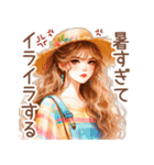 頑張るオトナ女子の日常⑥真夏Ver．（個別スタンプ：8）