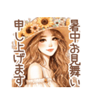 頑張るオトナ女子の日常⑥真夏Ver．（個別スタンプ：15）