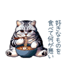 おデブ猫ちゃん【面白い・ダイエット】（個別スタンプ：1）