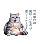 おデブ猫ちゃん【面白い・ダイエット】（個別スタンプ：2）
