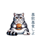おデブ猫ちゃん【面白い・ダイエット】（個別スタンプ：5）