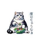 おデブ猫ちゃん【面白い・ダイエット】（個別スタンプ：18）