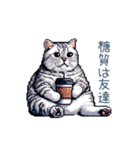 おデブ猫ちゃん【面白い・ダイエット】（個別スタンプ：19）