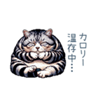 おデブ猫ちゃん【面白い・ダイエット】（個別スタンプ：21）