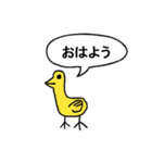 動物園とプリンの吹き出しスタンプ（個別スタンプ：1）