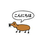 動物園とプリンの吹き出しスタンプ（個別スタンプ：2）