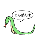 動物園とプリンの吹き出しスタンプ（個別スタンプ：3）