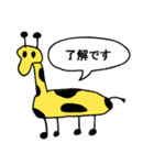 動物園とプリンの吹き出しスタンプ（個別スタンプ：6）