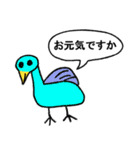 動物園とプリンの吹き出しスタンプ（個別スタンプ：8）