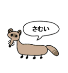 動物園とプリンの吹き出しスタンプ（個別スタンプ：9）
