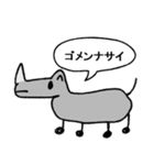 動物園とプリンの吹き出しスタンプ（個別スタンプ：11）