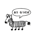 動物園とプリンの吹き出しスタンプ（個別スタンプ：12）