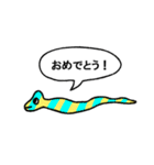 動物園とプリンの吹き出しスタンプ（個別スタンプ：14）
