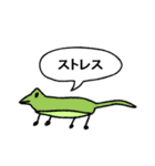 動物園とプリンの吹き出しスタンプ（個別スタンプ：15）