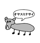 動物園とプリンの吹き出しスタンプ（個別スタンプ：17）
