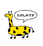 動物園とプリンの吹き出しスタンプ（個別スタンプ：18）