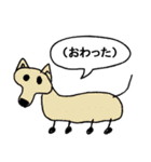 動物園とプリンの吹き出しスタンプ（個別スタンプ：21）