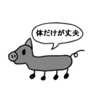 動物園とプリンの吹き出しスタンプ（個別スタンプ：22）