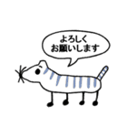 動物園とプリンの吹き出しスタンプ（個別スタンプ：23）