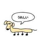 動物園とプリンの吹き出しスタンプ（個別スタンプ：26）