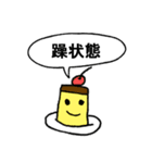 動物園とプリンの吹き出しスタンプ（個別スタンプ：35）