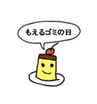 動物園とプリンの吹き出しスタンプ（個別スタンプ：36）