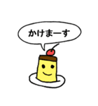 動物園とプリンの吹き出しスタンプ（個別スタンプ：37）