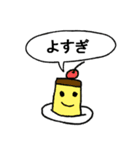 動物園とプリンの吹き出しスタンプ（個別スタンプ：38）