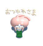 ぷっくりでか文字＆ゆるい敬語_くま＆うさぎ（個別スタンプ：13）