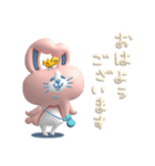 ぷっくりでか文字＆ゆるい敬語_くま＆うさぎ（個別スタンプ：17）