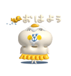 ぷっくりでか文字＆ゆるい敬語_くま＆うさぎ（個別スタンプ：18）