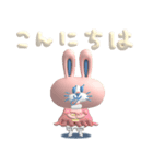 ぷっくりでか文字＆ゆるい敬語_くま＆うさぎ（個別スタンプ：19）