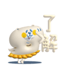 ぷっくりでか文字＆ゆるい敬語_くま＆うさぎ（個別スタンプ：21）