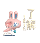 ぷっくりでか文字＆ゆるい敬語_くま＆うさぎ（個別スタンプ：22）