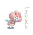ぷっくりでか文字＆ゆるい敬語_くま＆うさぎ（個別スタンプ：23）