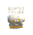 ぷっくりでか文字＆ゆるい敬語_くま＆うさぎ（個別スタンプ：26）