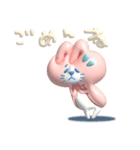 ぷっくりでか文字＆ゆるい敬語_くま＆うさぎ（個別スタンプ：32）